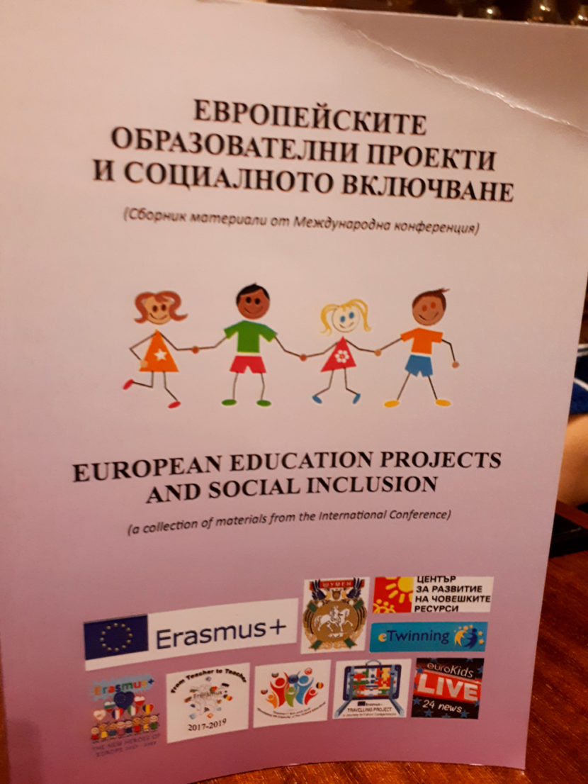 фестивал по приказки