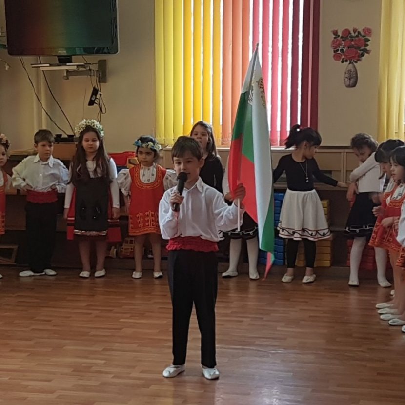 Патриотично възпитание и изграждане на национално самочувствиe чрез празника ,,С България в сърцето“