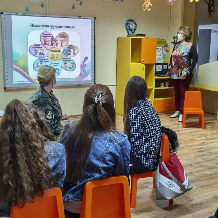 Училище за родители в ДГ,,Никола Й. Вапцаров“