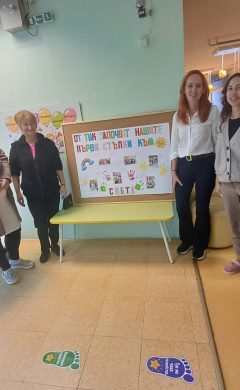 Групови срещи с родители в ДГ,,Никола Й. Вапцаров“